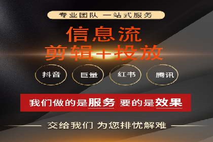 百度竞价推广代运营策略解析——以某服装品牌为例